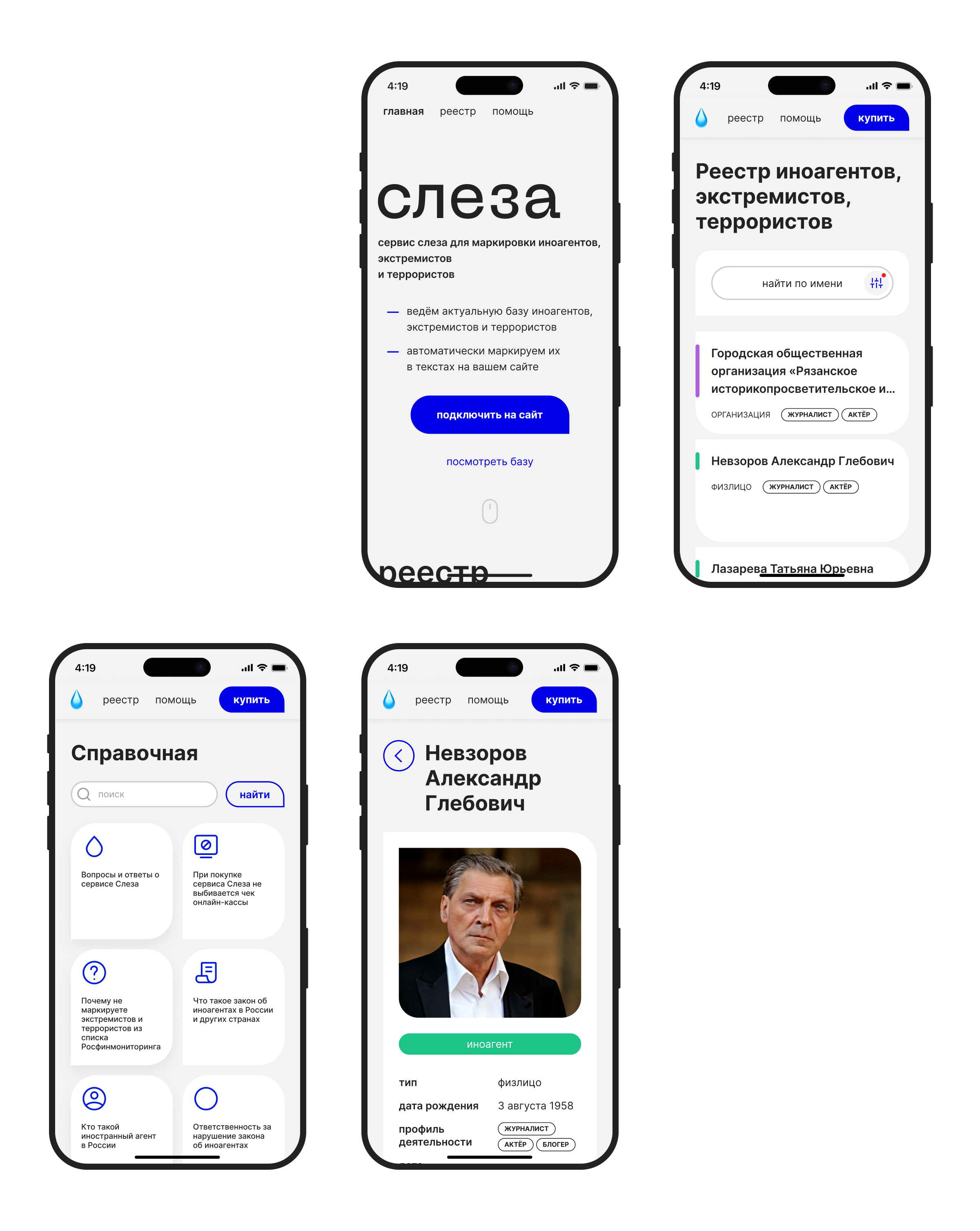 sleza_case-09