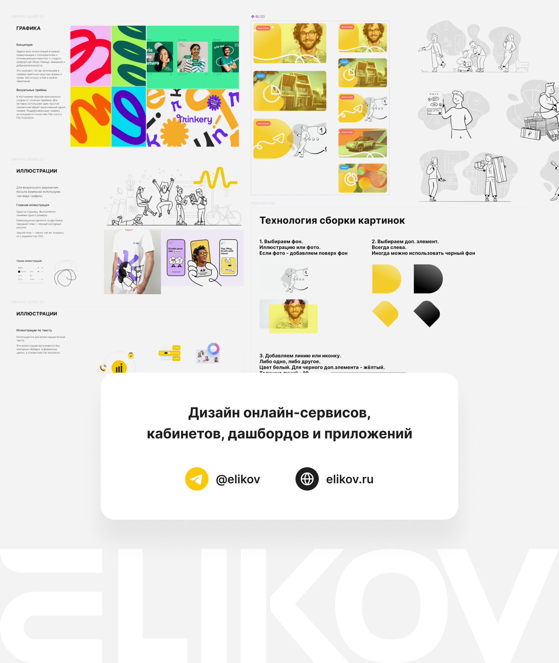 callibri_ecase_05